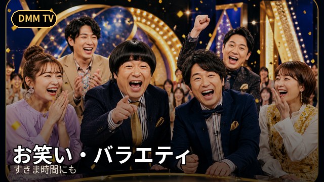 話題作や注目作をイメージした画像