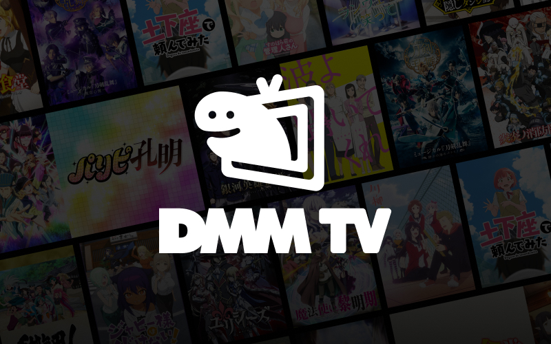 DMM TV ロゴ