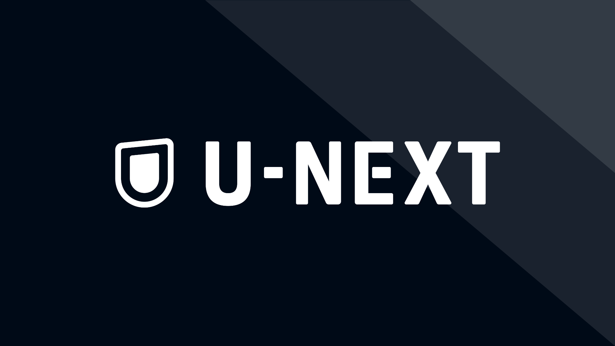 U-NEXT ロゴ